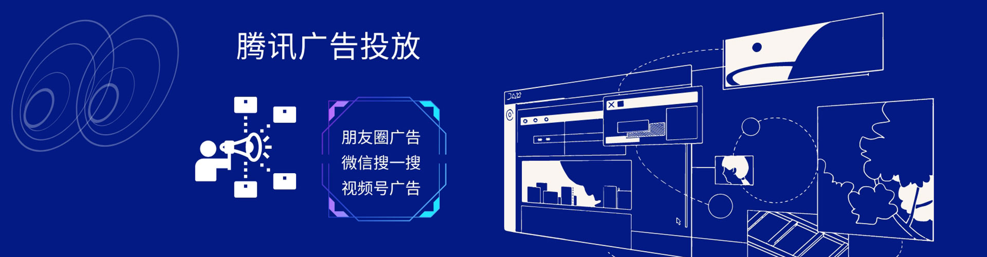 进贤推广信息流